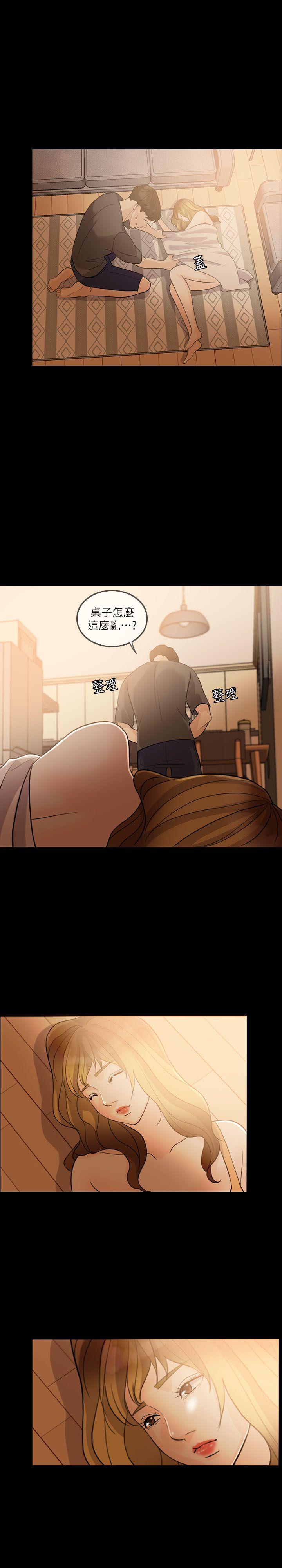 [韩国漫画] 失控的爱 剧情,熟女人妻,巨乳大奶,不伦#[31P]-27