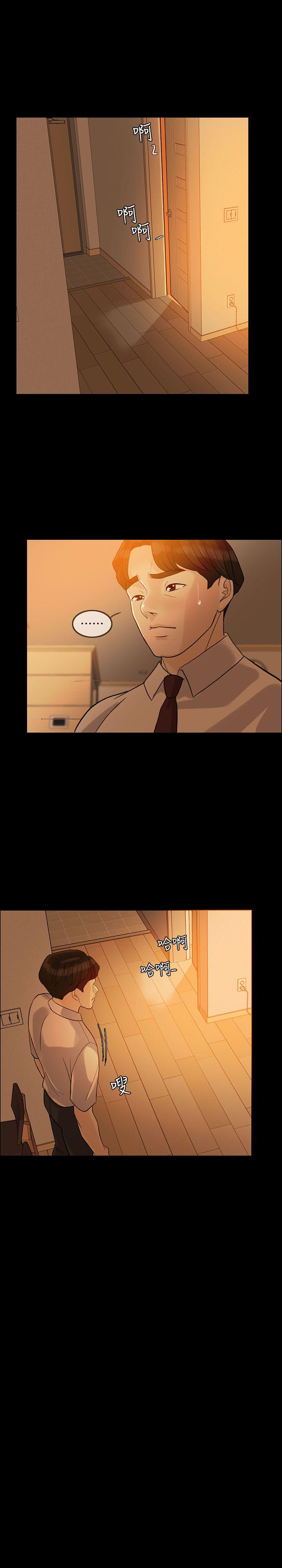 [韩国漫画] 失控的爱 剧情,熟女人妻,巨乳大奶,不伦#[31P]-30