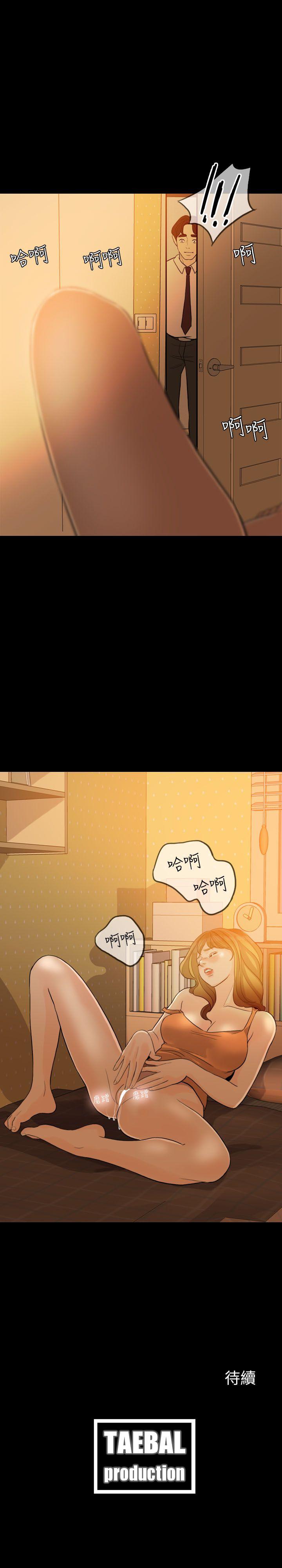 [韩国漫画] 失控的爱 剧情,熟女人妻,巨乳大奶,不伦#[31P]-31