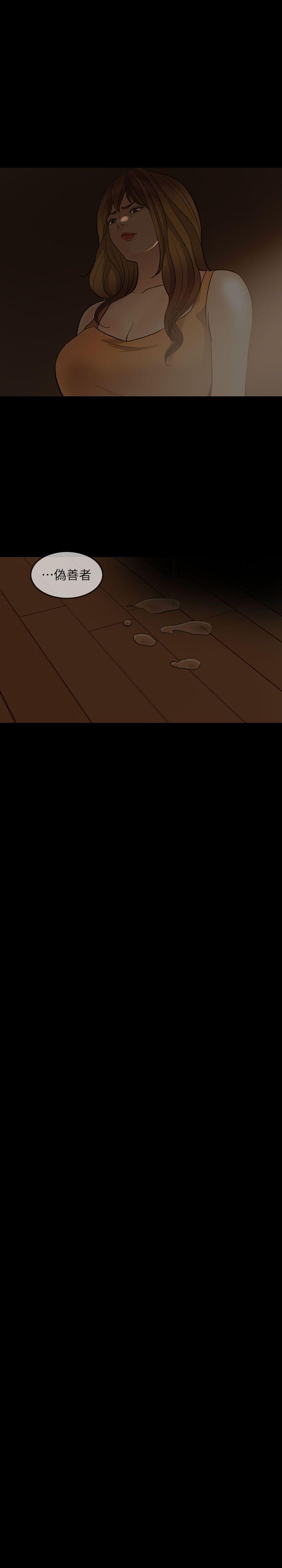 [Manhwa] Out of control love Plot, mature woman, big breasts, inappropriate#[30P]-17