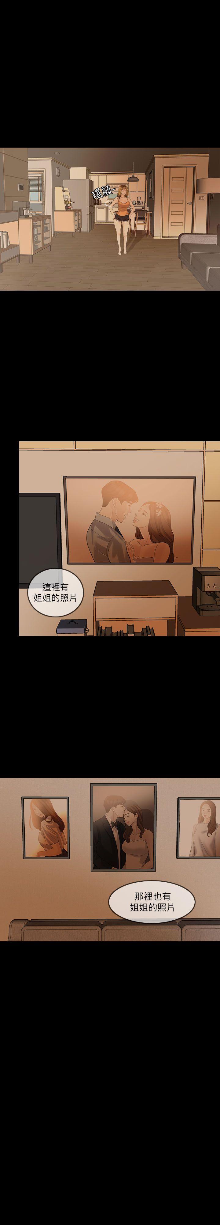 [Manhwa] Out of control love Plot, mature woman, big breasts, inappropriate#[30P]-23