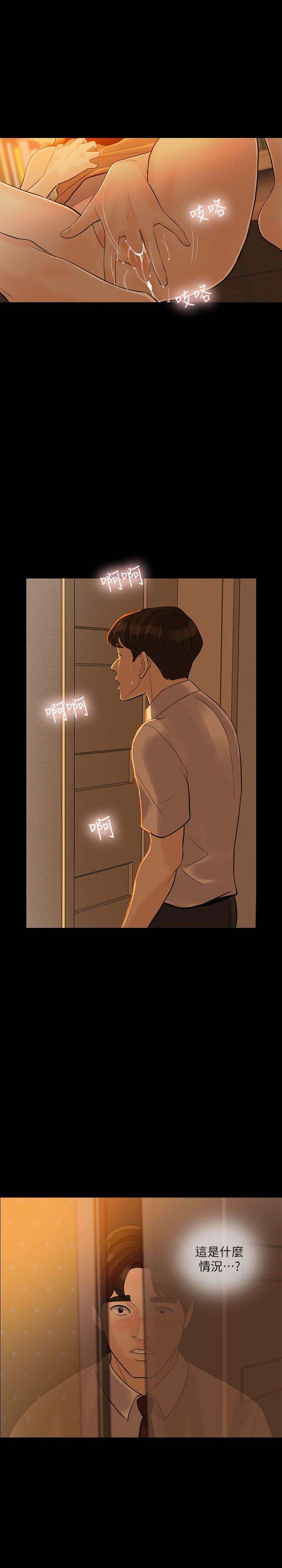 [Manhwa] Out of control love Plot, mature woman, big breasts, inappropriate#[30P]-5