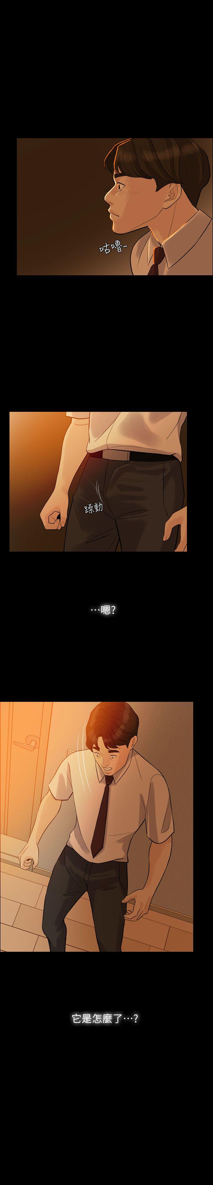 [Manhwa] Out of control love Plot, mature woman, big breasts, inappropriate#[30P]-7