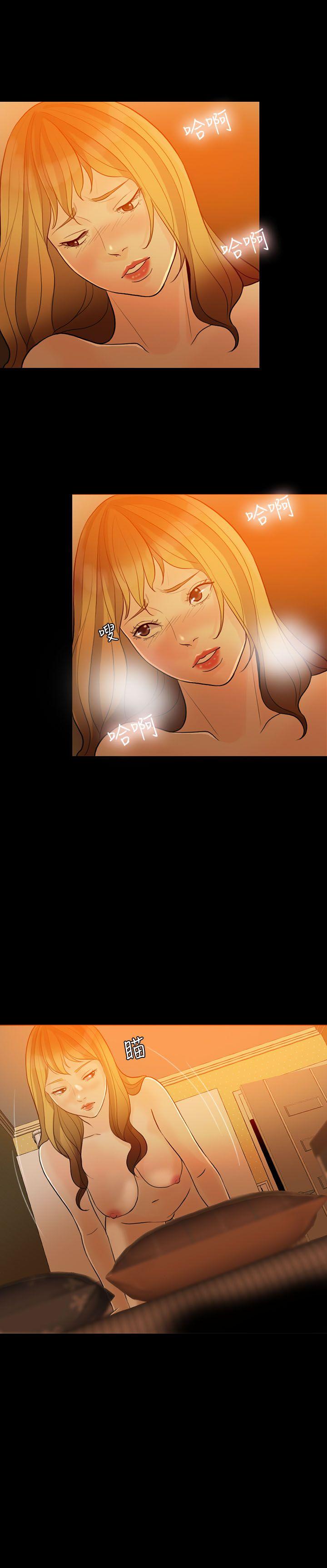 [Manhwa] Out of control love Plot, mature woman, big breasts, inappropriate#[30P]-8