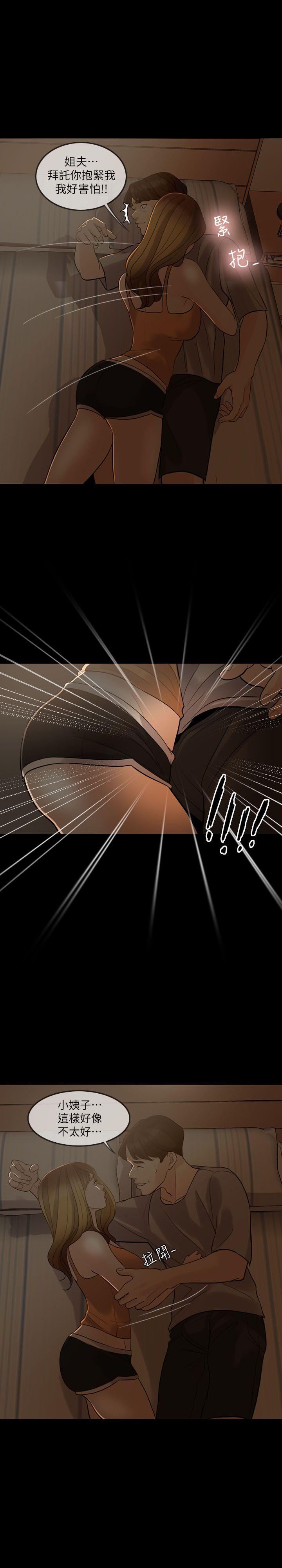 [Manhwa] Out of control love Plot, mature woman, big breasts, inappropriate#[30P]-10