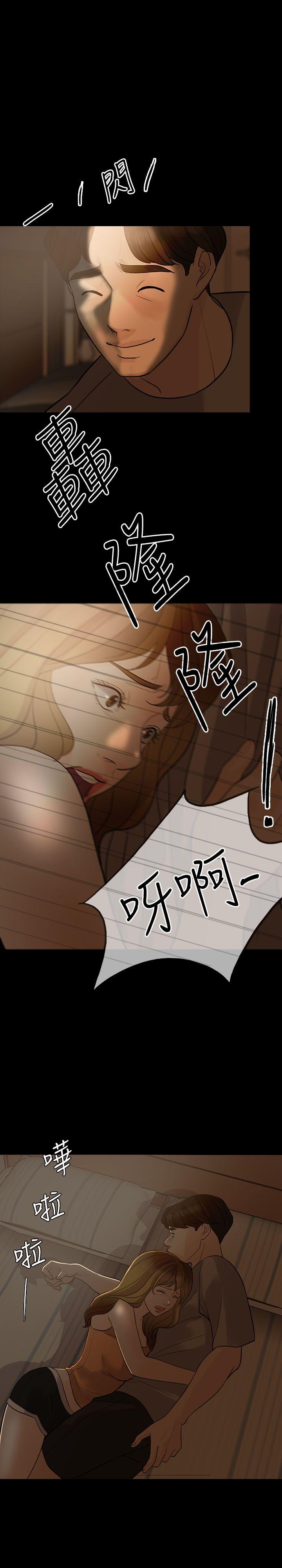[Manhwa] Out of control love Plot, mature woman, big breasts, inappropriate#[30P]-11