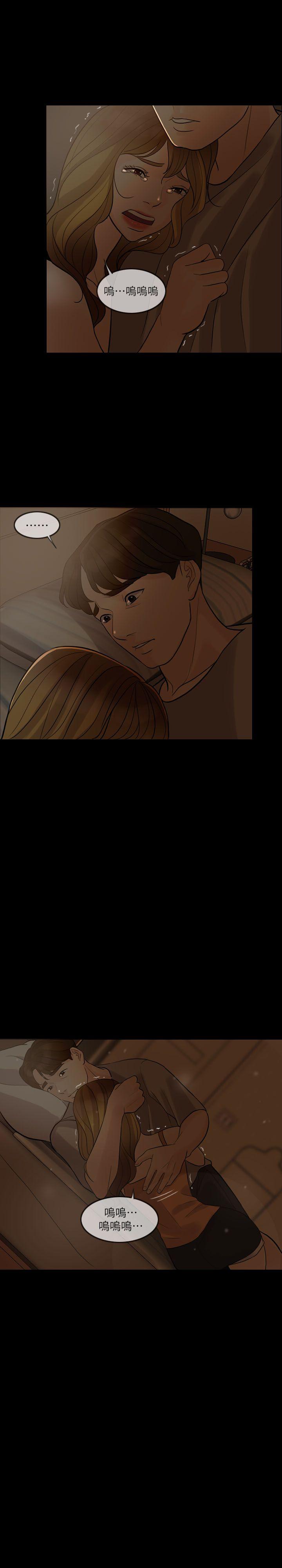 [Manhwa] Out of control love Plot, mature woman, big breasts, inappropriate#[30P]-12