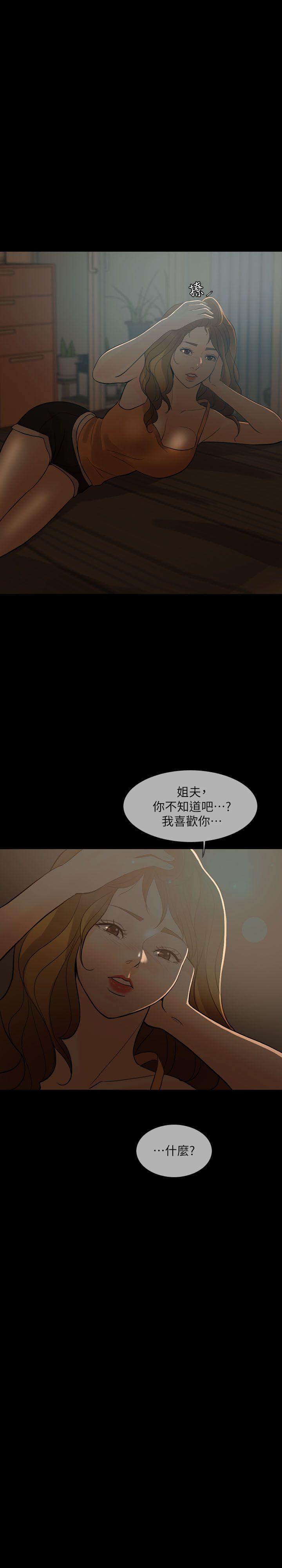 [Manhwa] Out of control love Plot, mature woman, big breasts, inappropriate#[30P]-17