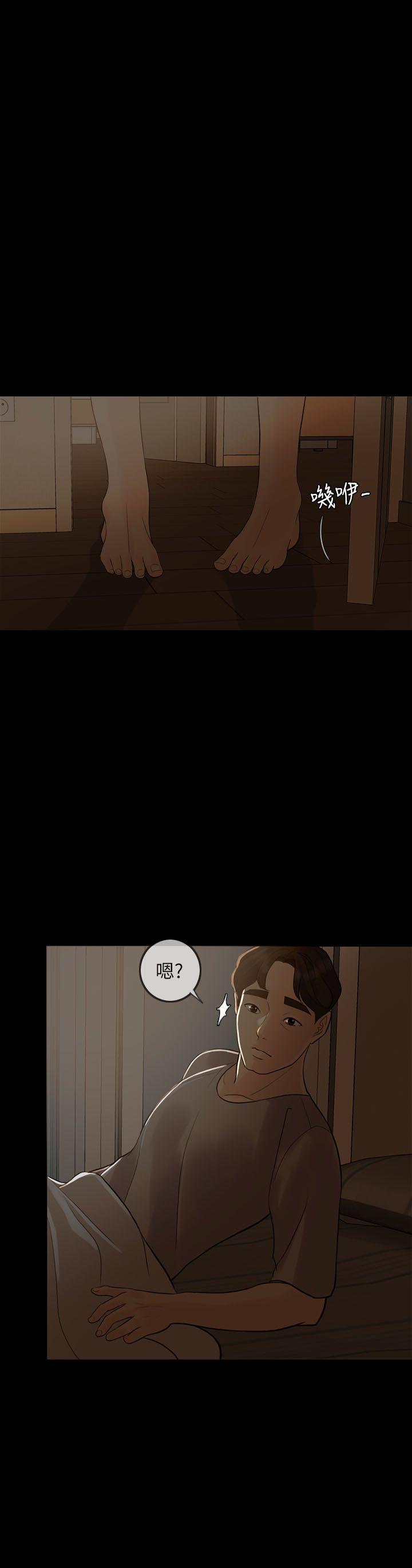 [Manhwa] Out of control love Plot, mature woman, big breasts, inappropriate#[30P]-2