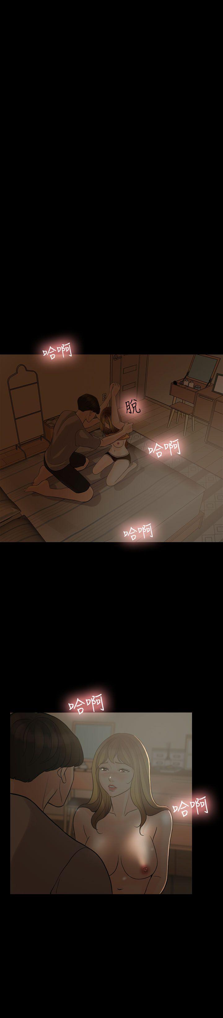 [Manhwa] Out of control love Plot, mature woman, big breasts, inappropriate#[30P]-23