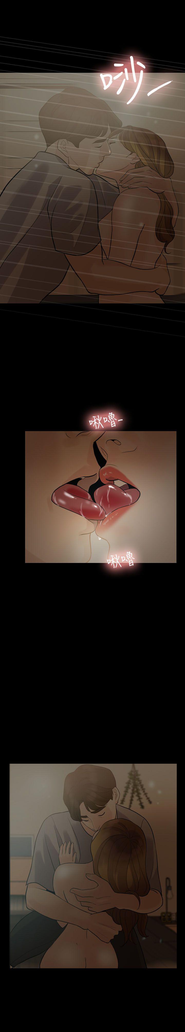 [Manhwa] Out of control love Plot, mature woman, big breasts, inappropriate#[30P]-24