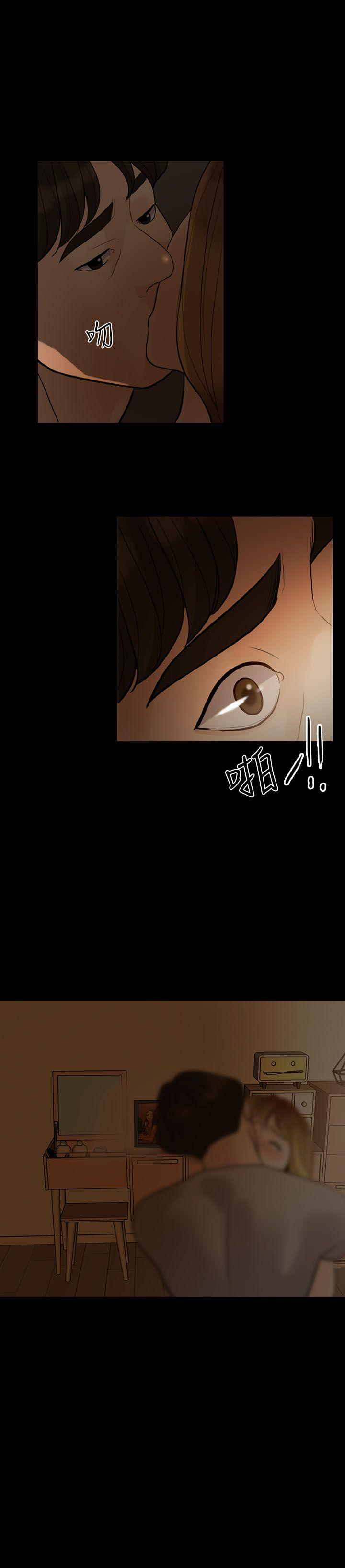 [Manhwa] Out of control love Plot, mature woman, big breasts, inappropriate#[30P]-25