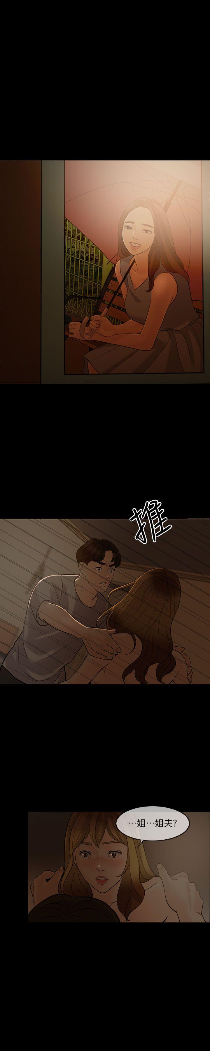 [Manhwa] Out of control love Plot, mature woman, big breasts, inappropriate#[30P]-26
