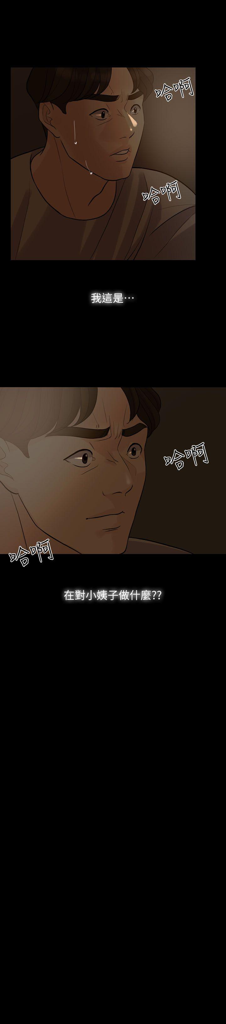 [Manhwa] Out of control love Plot, mature woman, big breasts, inappropriate#[30P]-27