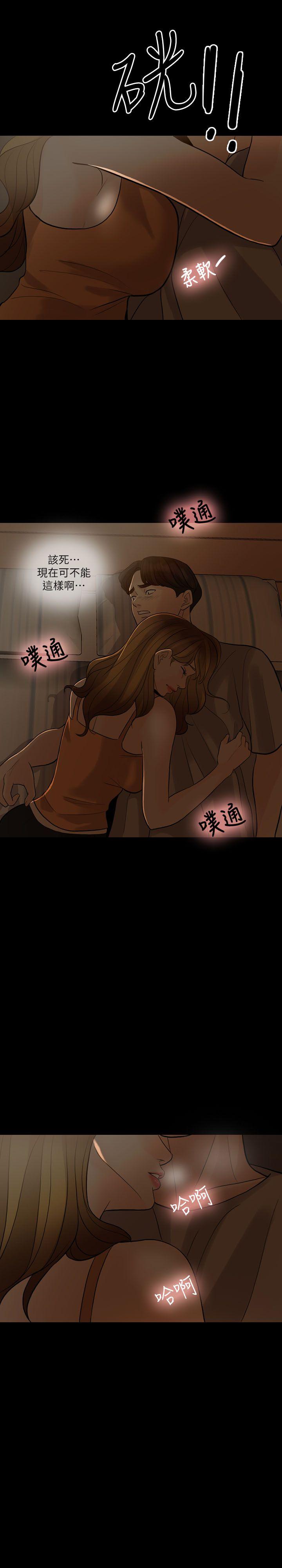 [Manhwa] Out of control love Plot, mature woman, big breasts, inappropriate#[30P]-8