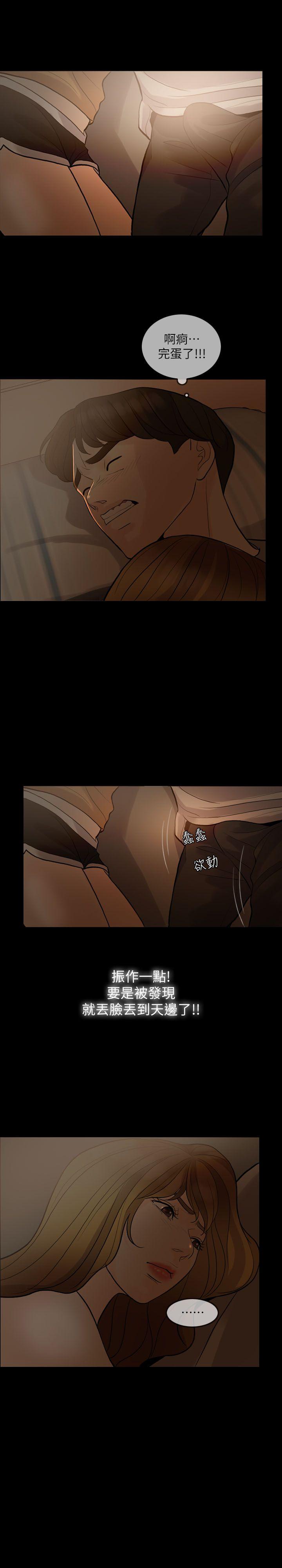 [Manhwa] Out of control love Plot, mature woman, big breasts, inappropriate#[30P]-9
