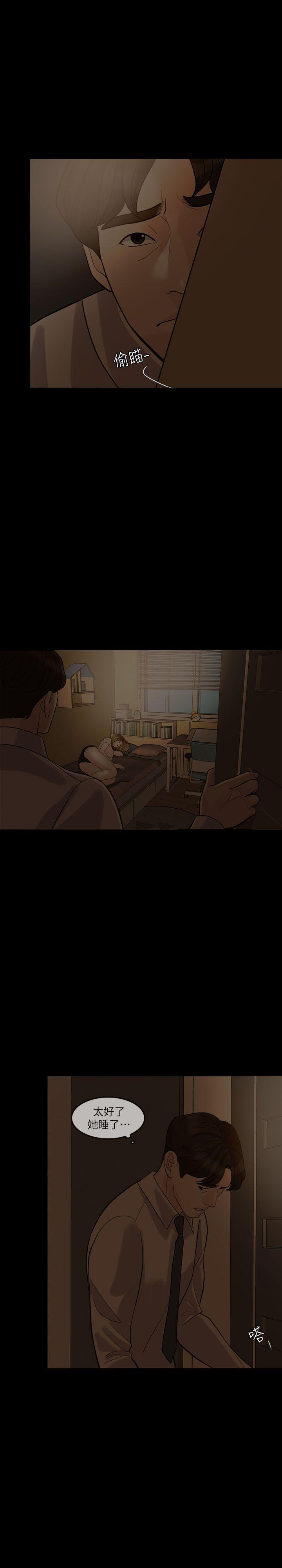 [Manhwa] Out of control love Plot, mature woman, big breasts, inappropriate#[29P]-20