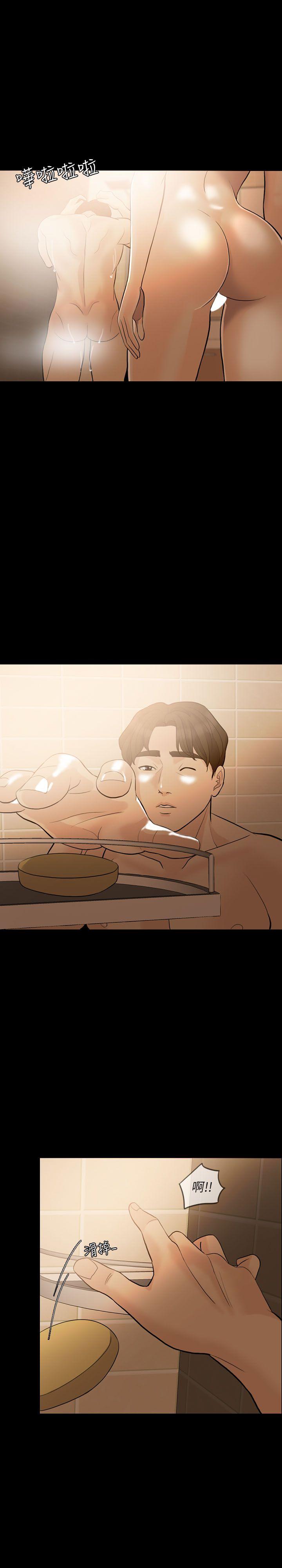 [Manhwa] Out of control love Plot, mature woman, big breasts, inappropriate#[29P]-23
