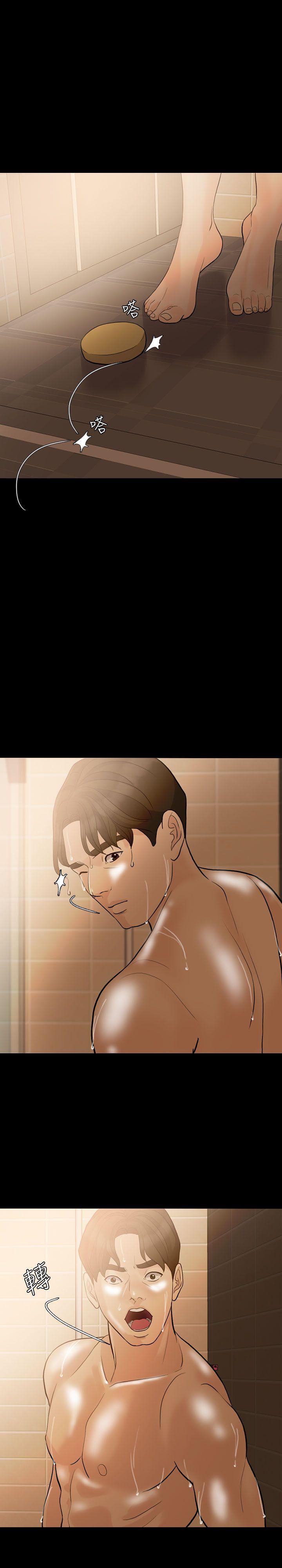 [Manhwa] Out of control love Plot, mature woman, big breasts, inappropriate#[29P]-24