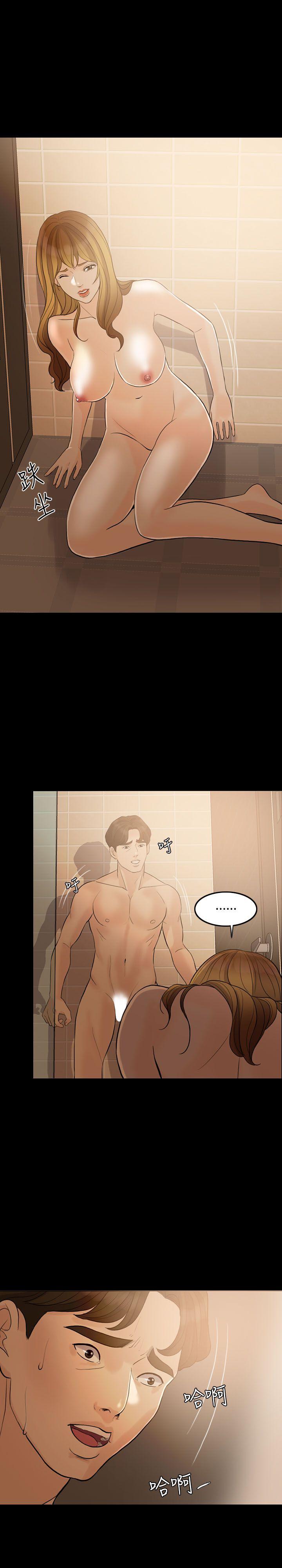 [Manhwa] Out of control love Plot, mature woman, big breasts, inappropriate#[28P]-11