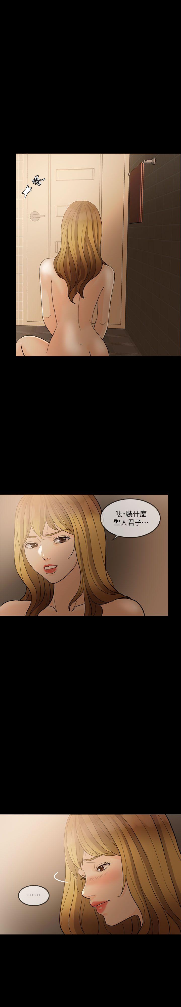 [Manhwa] Out of control love Plot, mature woman, big breasts, inappropriate#[28P]-16