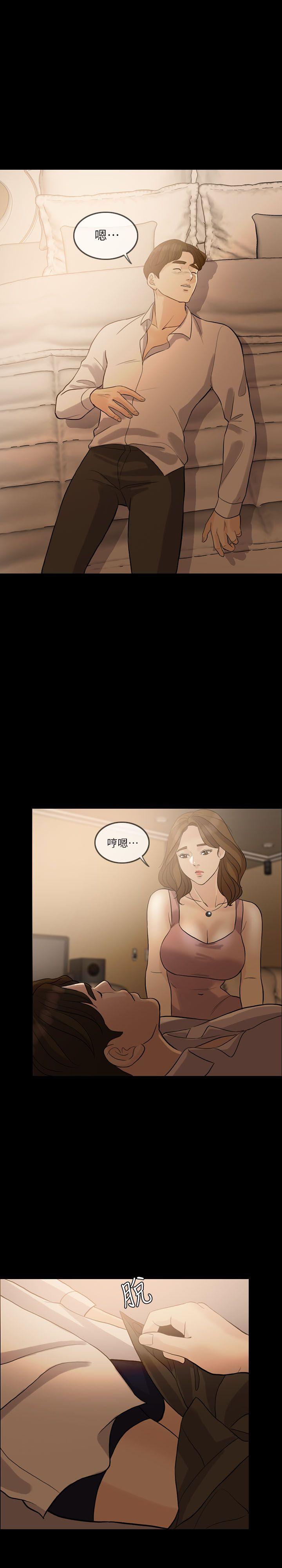 [Manhwa] Out of control love Plot, mature woman, big breasts, inappropriate#[28P]-25