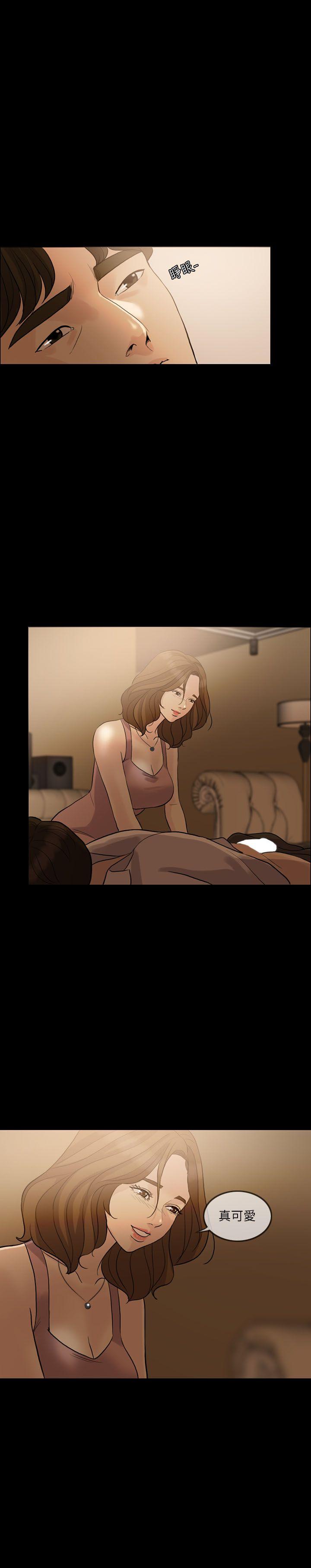 [Manhwa] Out of control love Plot, mature woman, big breasts, inappropriate#[28P]-26