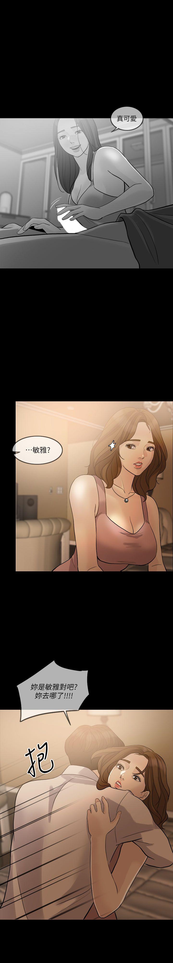[Manhwa] Out of control love Plot, mature woman, big breasts, inappropriate#[28P]-27