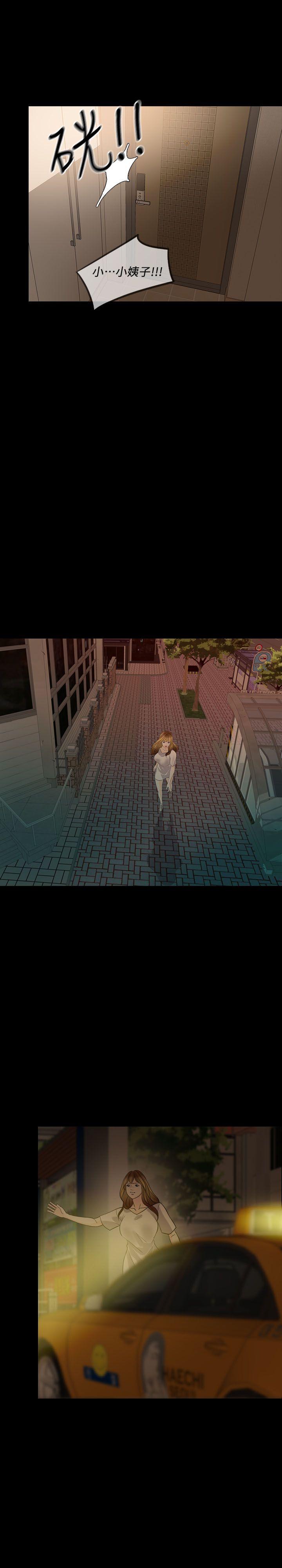[Manhwa] Out of control love Plot, mature woman, big breasts, inappropriate#[29P]-22