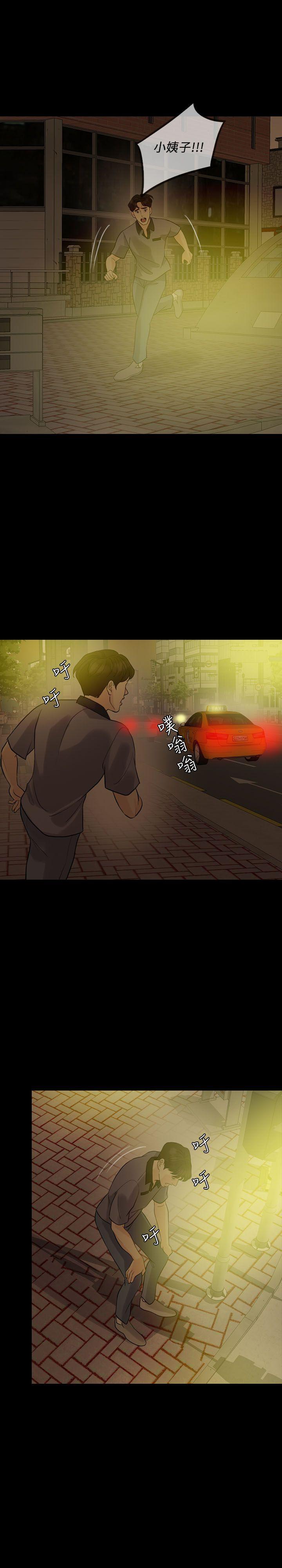 [Manhwa] Out of control love Plot, mature woman, big breasts, inappropriate#[29P]-23