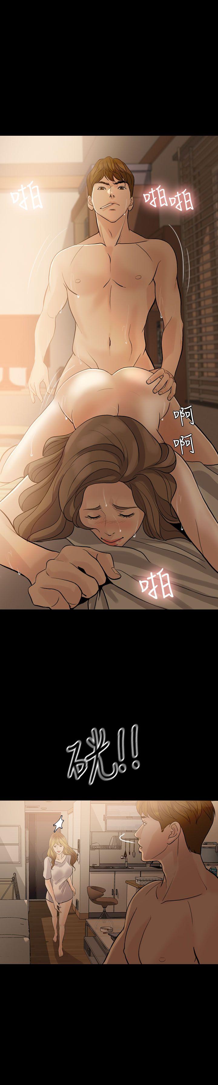 [Manhwa] Out of control love Plot, mature woman, big breasts, inappropriate#[29P]-27