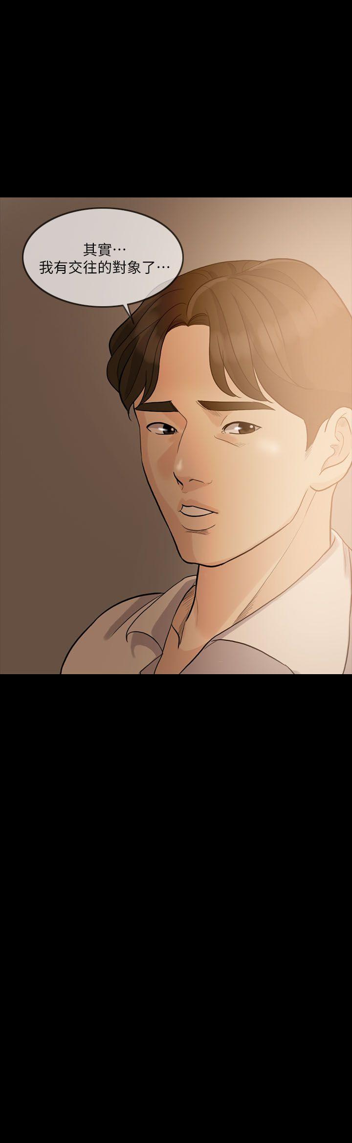 [Manhwa] Out of control love Plot, mature woman, big breasts, inappropriate#[29P]-3