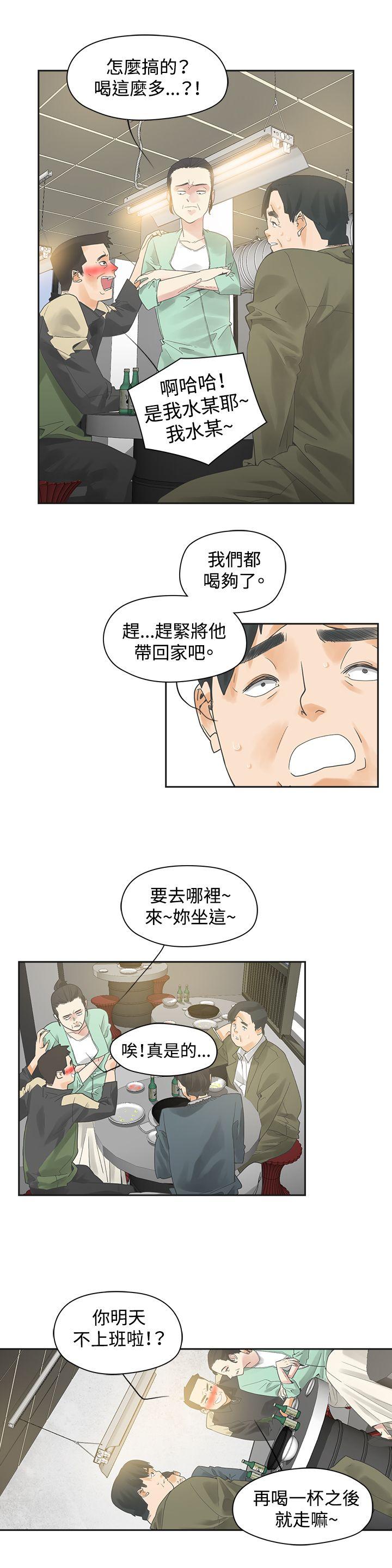 [韩国漫画] 二十再重来 剧情,巨乳大奶#[25P]-11
