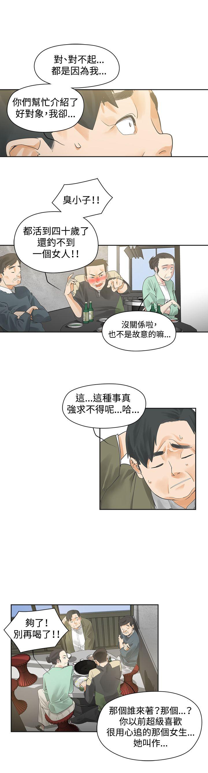 [韩国漫画] 二十再重来 剧情,巨乳大奶#[25P]-12