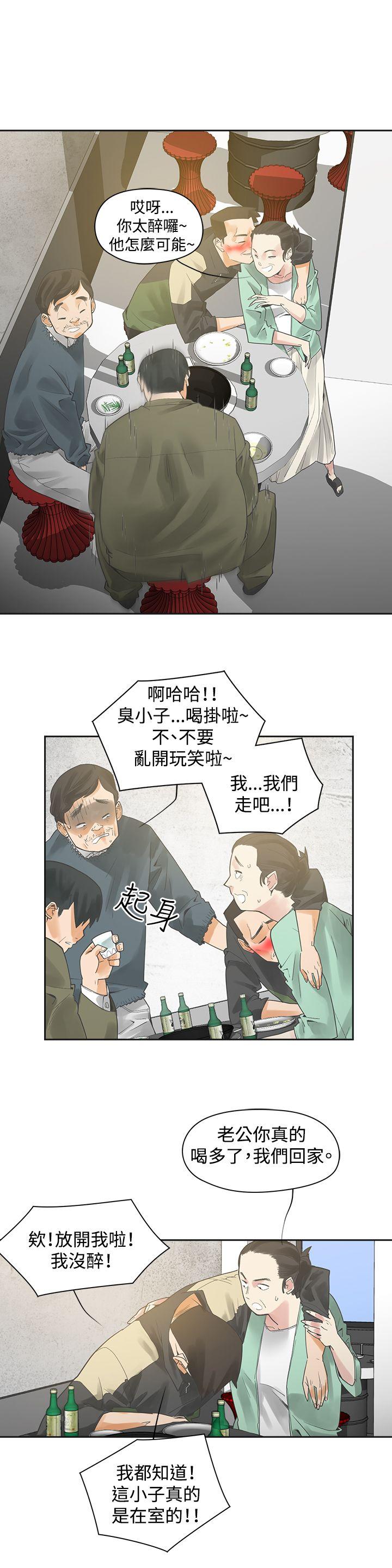 [韩国漫画] 二十再重来 剧情,巨乳大奶#[25P]-14