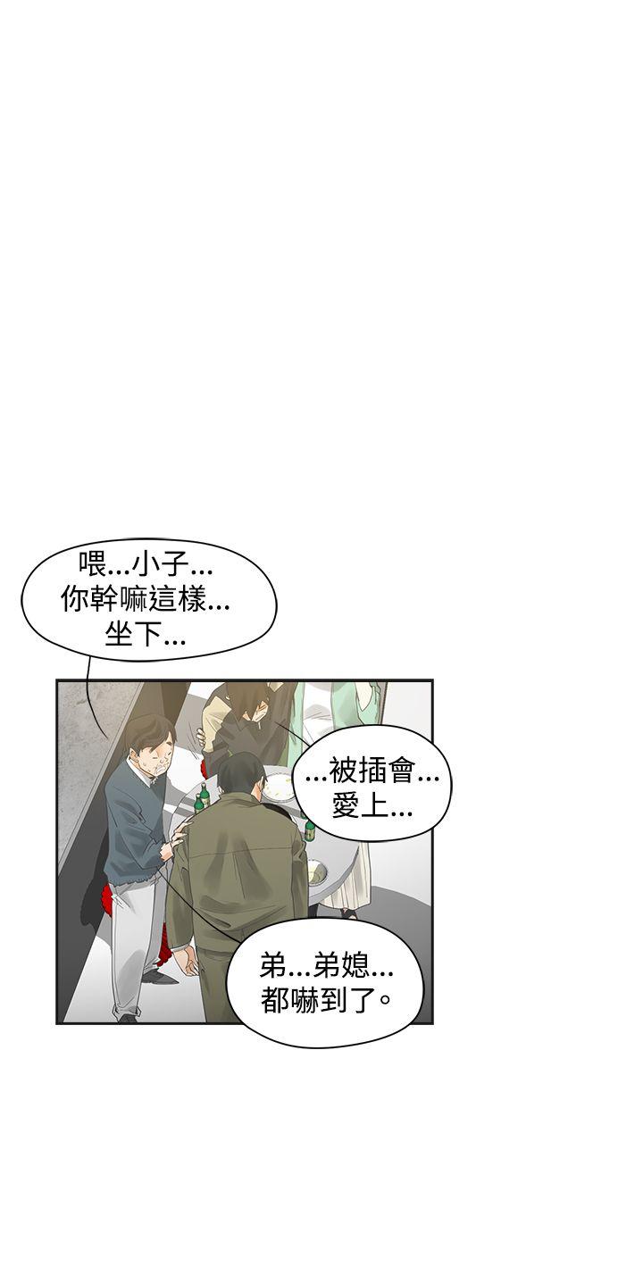 [韩国漫画] 二十再重来 剧情,巨乳大奶#[25P]-18