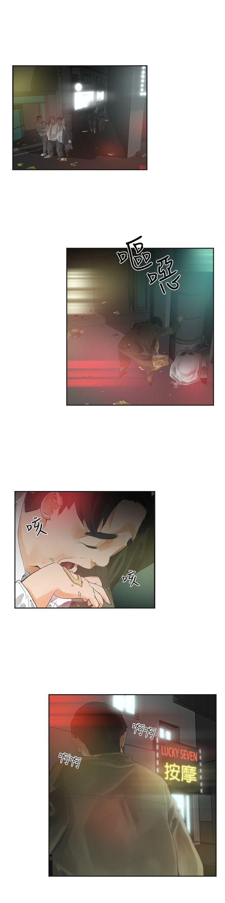 [韩国漫画] 二十再重来 剧情,巨乳大奶#[25P]-2