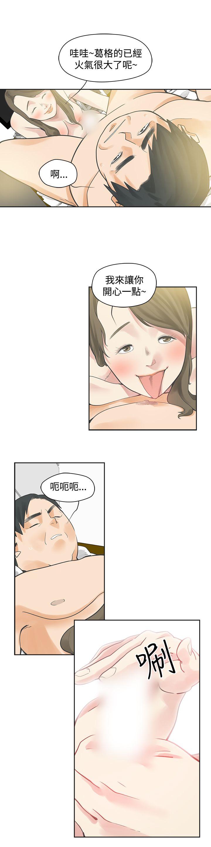 [韩国漫画] 二十再重来 剧情,巨乳大奶#[25P]-22