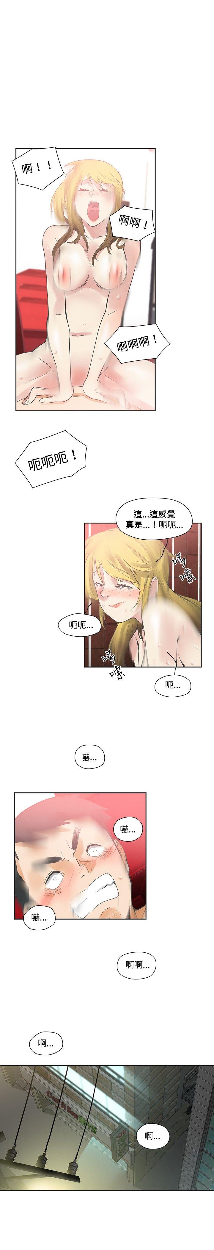 [Manhwa] Come again after twenty Plot, big breasts#[26P]-1