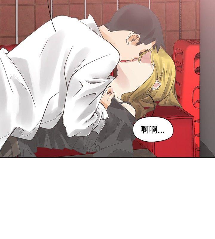 [Manhwa] Come again after twenty Plot, big breasts#[26P]-10
