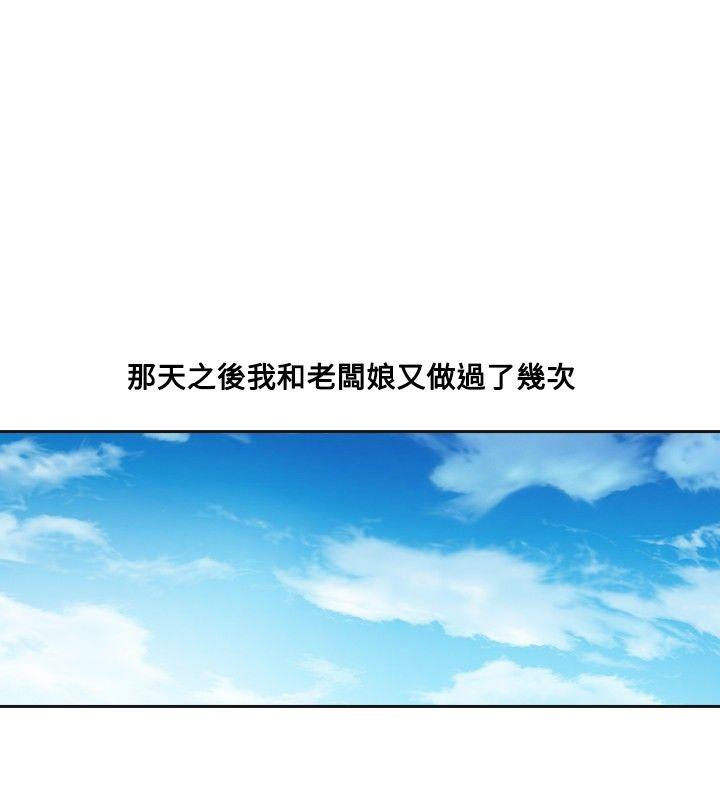 [Manhwa] Come again after twenty Plot, big breasts#[26P]-2