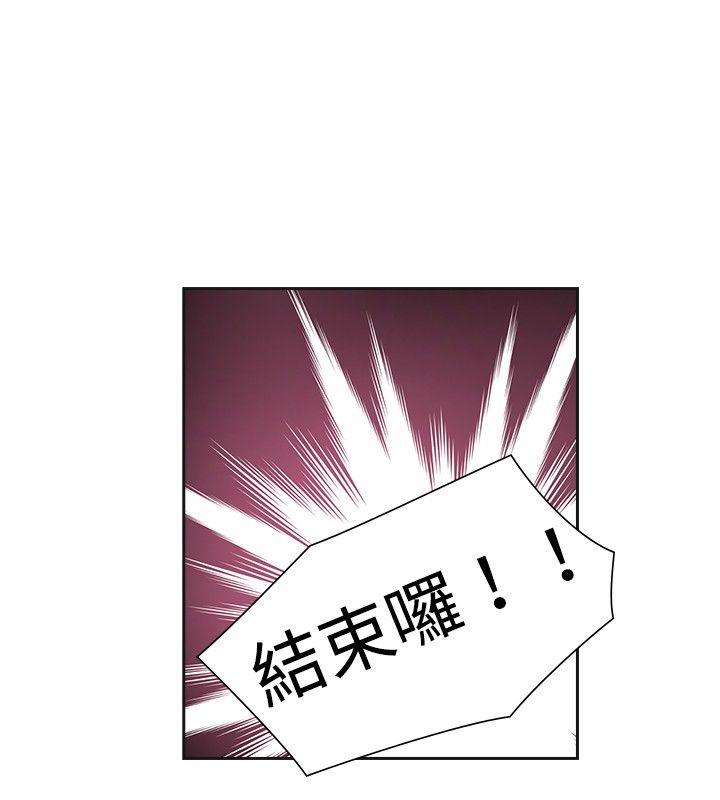 [Manhwa] Come again after twenty Plot, big breasts#[26P]-22