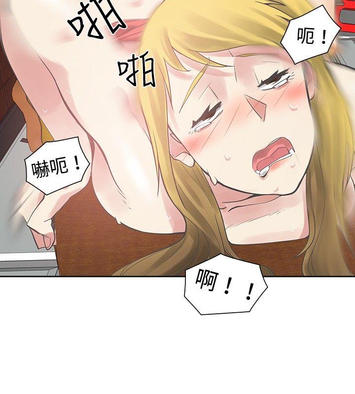 [Manhwa] Come again after twenty Plot, big breasts#[26P]-4