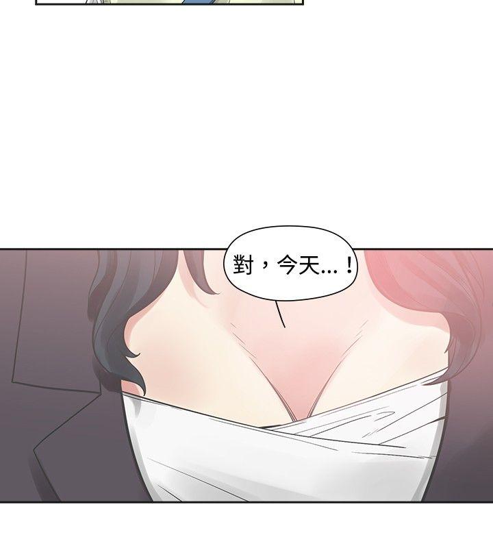 [Manhwa] Come again after twenty Plot, big breasts#[26P]-6