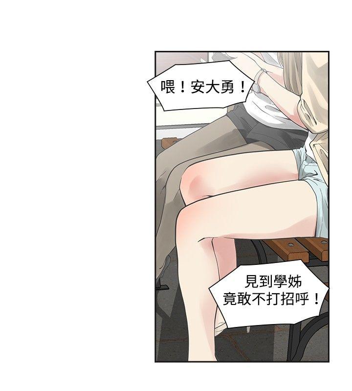 [Manhwa] Come again after twenty Plot, big breasts#[26P]-8