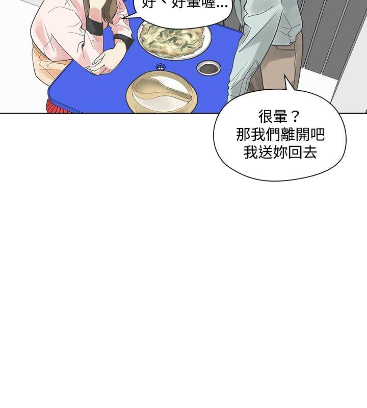 [Manhwa] Come again after twenty Plot, big breasts#[29P]-23
