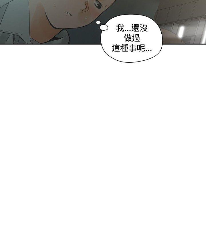 [Manhwa] Come again after twenty Plot, big breasts#[29P]-25