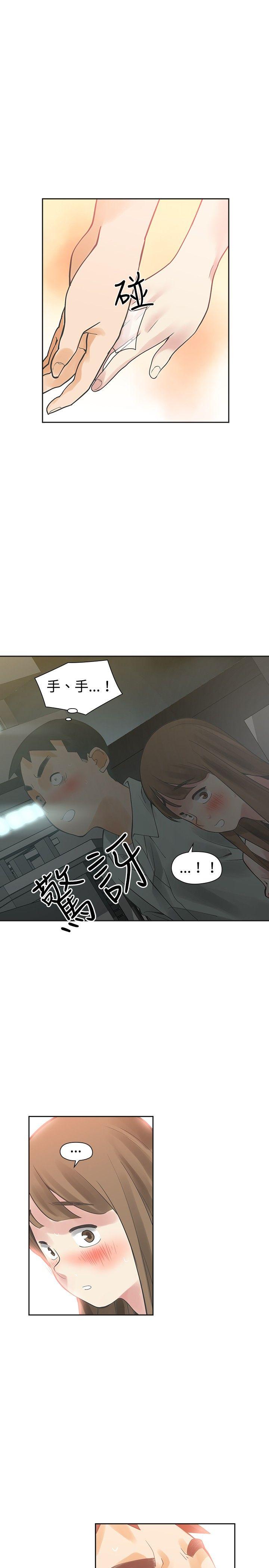 [Manhwa] Come again after twenty Plot, big breasts#[29P]-26
