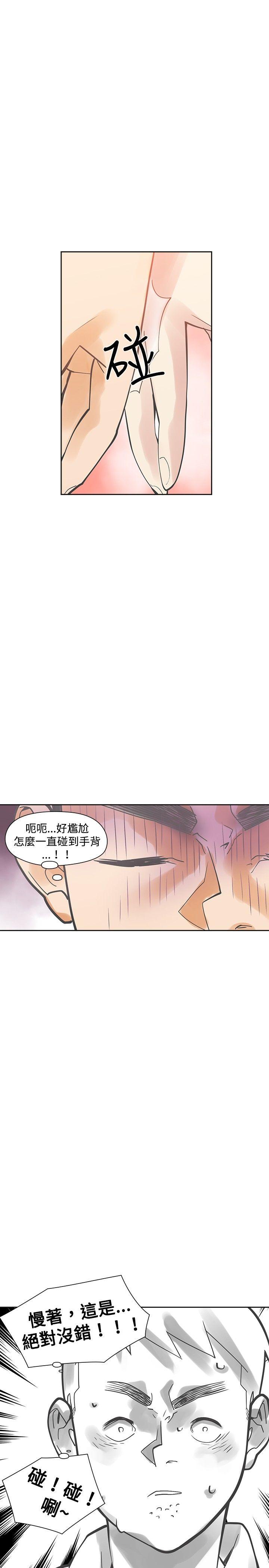 [Manhwa] Come again after twenty Plot, big breasts#[29P]-28