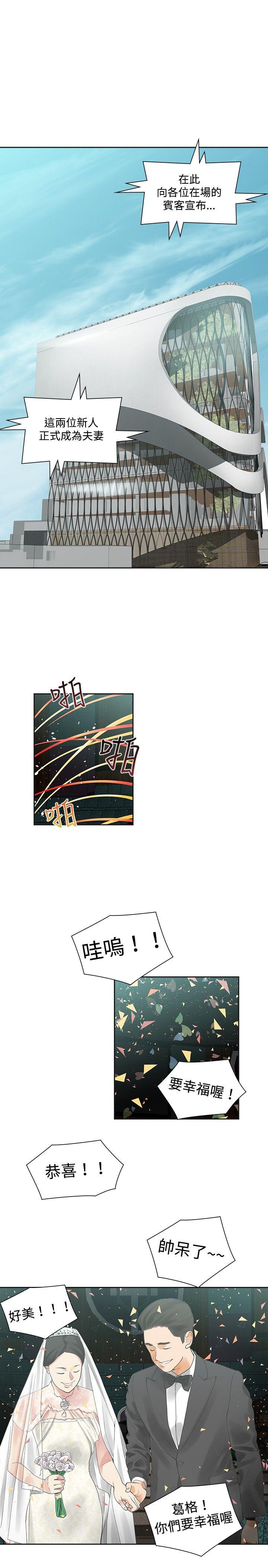 [Manhwa] Come again after twenty Plot, big breasts#[29P]-4